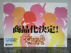 Beach Queens 由乃-资料图