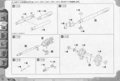 Highend Master Model RZ-001 战斗暴龙 Kotobukiya Shop Limited-资料图