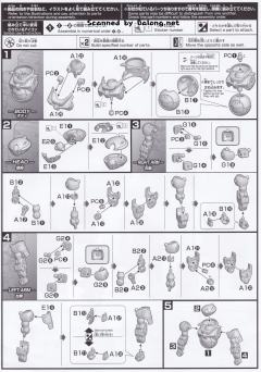 HGBD GH-001RB 红色贝雷帽格里摩亚-资料图