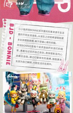 街头滑手-资料图