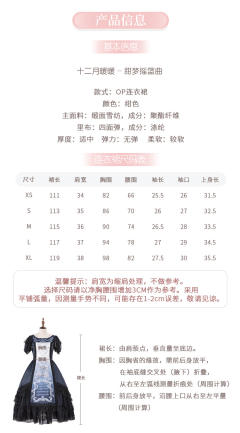甜梦摇篮曲-资料图