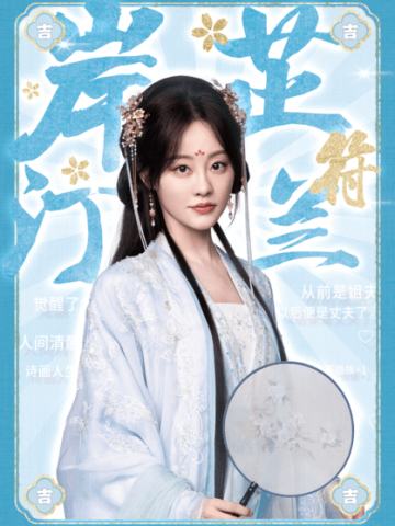 大吉大利-05