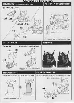 D-Style 黑色组合-资料图