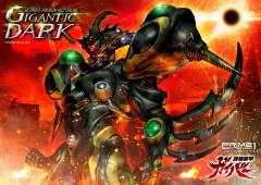 Gigantic Dark -资料图