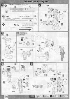 MG MS-06F 扎古布雷型 Ver. 2.0-资料图