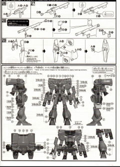 HGUC RGM-89 杰刚 阿克西斯陨落印象色-资料图