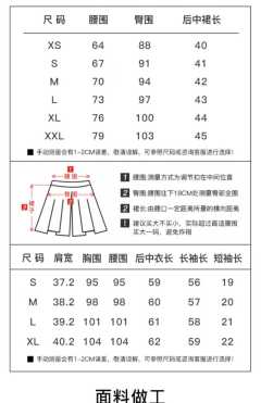 防弹少女·套装-资料图