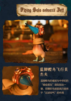 蓝脚鲣鸟飞行员杰夫-资料图