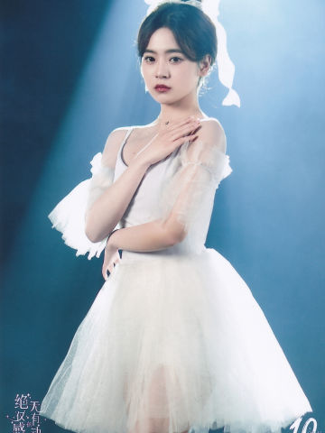 卢天惠 十周年内封 ver.A