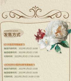 翡翠灵蝶-埃蒙罗德-资料图