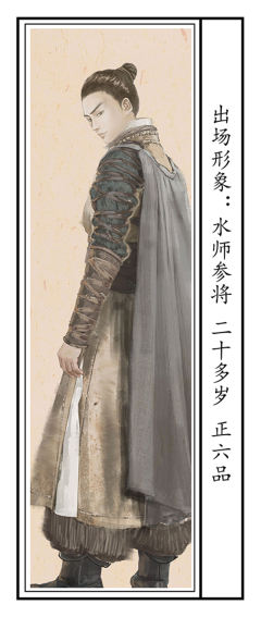 金陵长恨歌-资料图