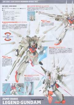 1/100 高达SEED DESTINY模型系列 ZGMF-X666S 传说高达-资料图