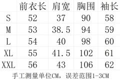 双排扣短西-资料图