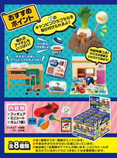 Doraemon - Nobita no Mainichi ga Daibouken 哆啦A梦 -资料图