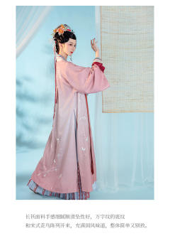 庄笙晓梦-资料图