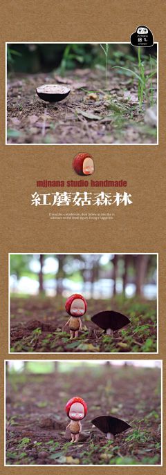 【红蘑菇森林】小红菇站姿小fengfeng-资料图