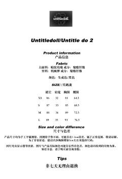 刺玫坞-资料图