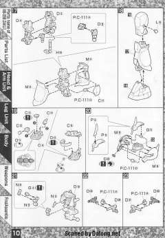 MG MS-05B 扎古Ⅰ 兰巴拉尔 专用机-资料图