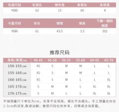 烟敛云收 斗篷-资料图