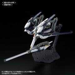 HGUC  1/144 海兹尔 弗多德 Ⅱ 2 TR6 支援组件