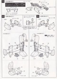 HG 武者顽駄无-资料图