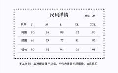 甜蜜气泡 JSK-资料图