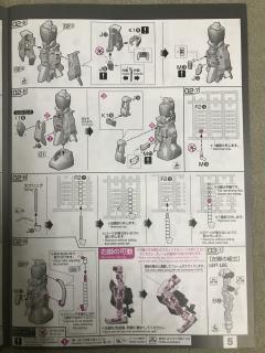 RG MS-06R-1A 高机动型扎古Ⅱ 黑色三连星-资料图