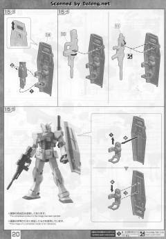 MG RX-78-02 元祖高达 特别版 Ver.-资料图