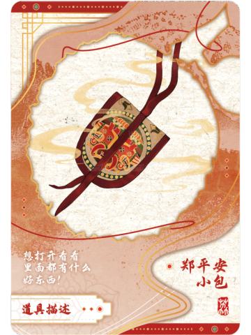 荔物志17
