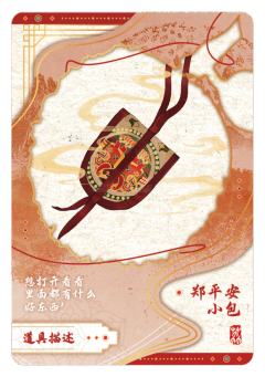 荔物志17
