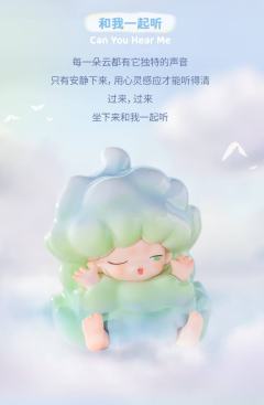 和我一起听