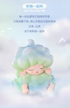 非正式午憩-资料图