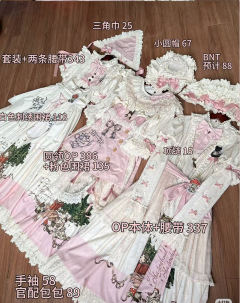 小女孩故事书 OP-资料图