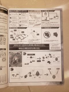 FRS Amplified 阿尔法兽 初回限定-资料图