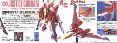 MG ZGMF-X19A 无限正义高达-资料图