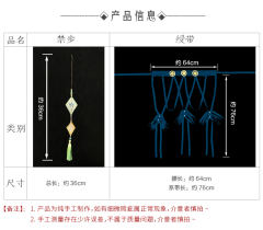 千秋辞·绶带-资料图