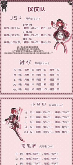 仪杖队-资料图