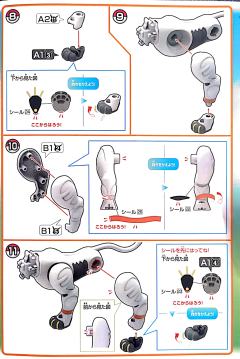 宝可梦拼装 特选系列 39 索尔迦雷欧-资料图