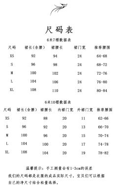 八景图-资料图