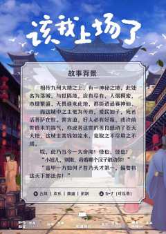 该我上场了-资料图