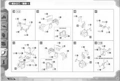 Highend Master Model EZ-015 格斗金刚 银金刚-资料图