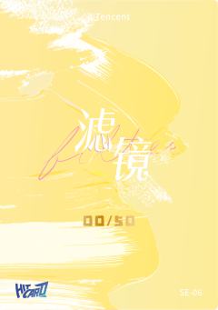 蒲萄（50编）-资料图