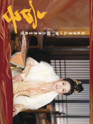 一字诗3
