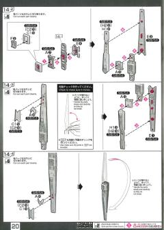 RG RX-93-ν2 Hi-ν高达-资料图