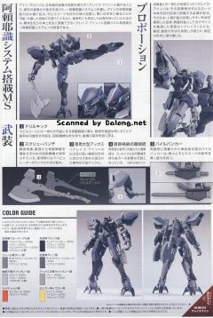 HGI-BO EB-AX2 格雷兹艾因-资料图