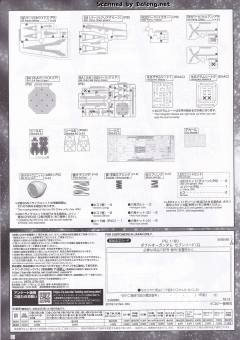 PG GN-0000+GNR-010 00强化模组-资料图