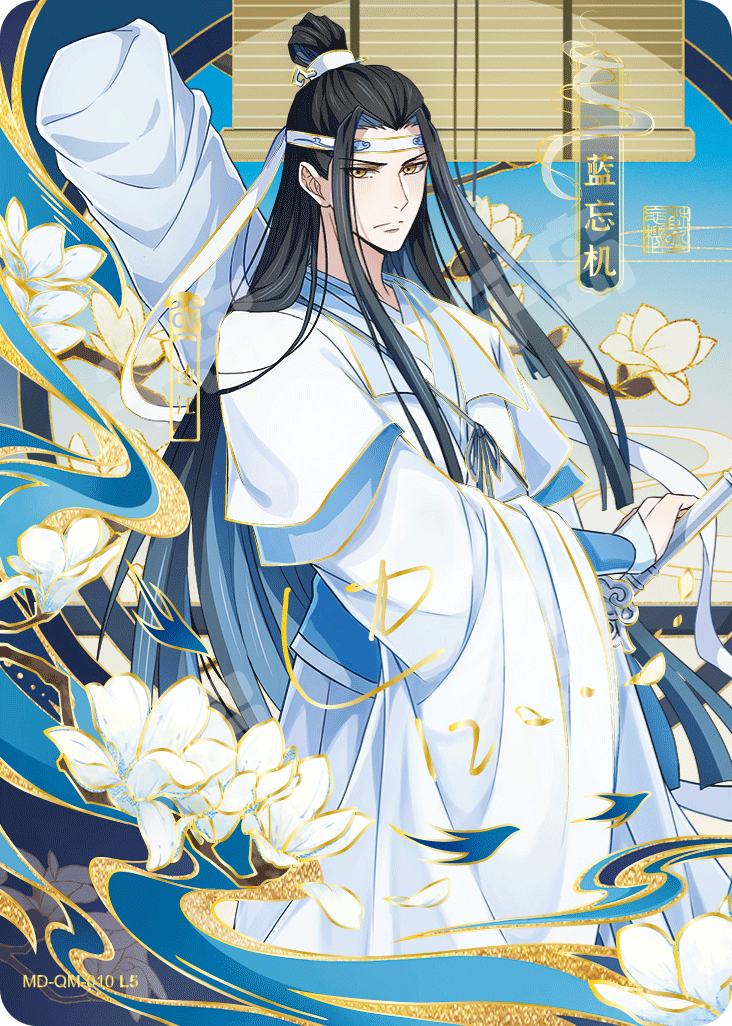 魔道祖師 名札風 暁星塵 晓星尘| 魔道祖师-醉梦篇(第三弹) - 魔道祖师｜千岛