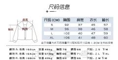 荒峡私立·水手服-资料图