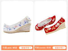 绣花鞋-资料图