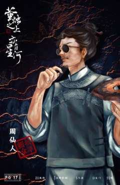 萤烛之上亦有星河-资料图